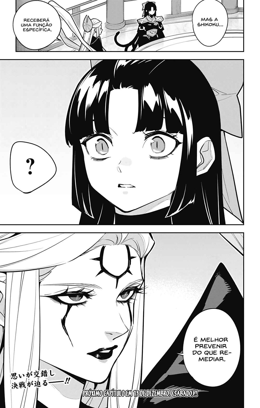 Mato Seihei no Slave Chapter 169 - Page 24