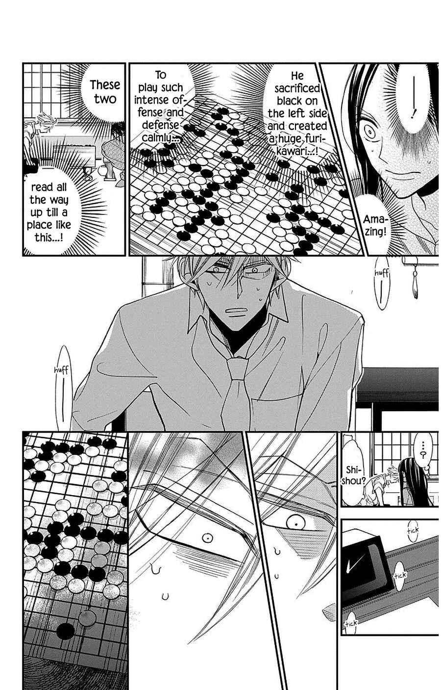 Hoshizora no Karasu Chapter 35 - Page 4