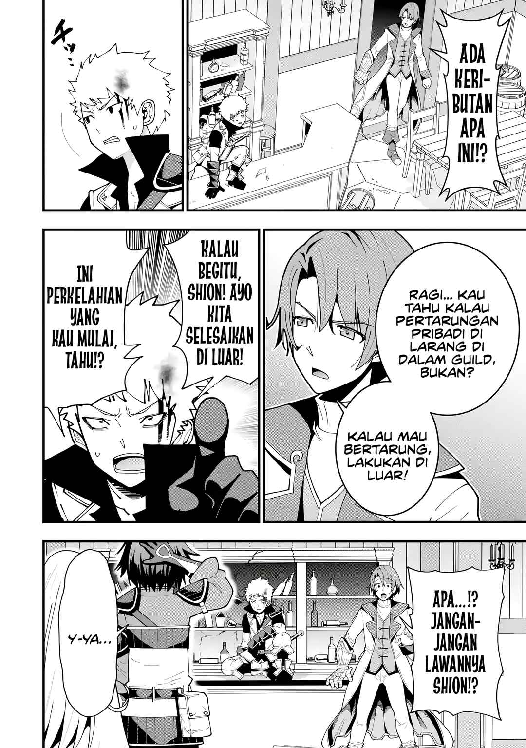 Maken no Deshi wa Munou de Saikyou! ~Eiyuuryuu no Shugyou de Bannou ni Nareta no de, Saikyou wo Mezashimasu~ Chapter 6 - Page 3