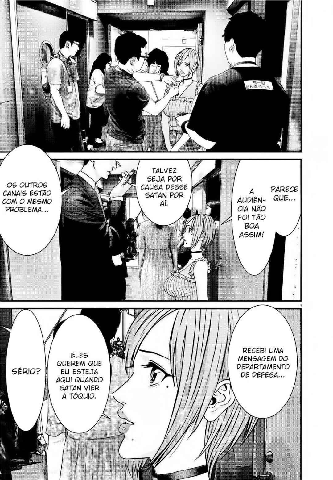 GIGANT Chapter 60 - Page 10