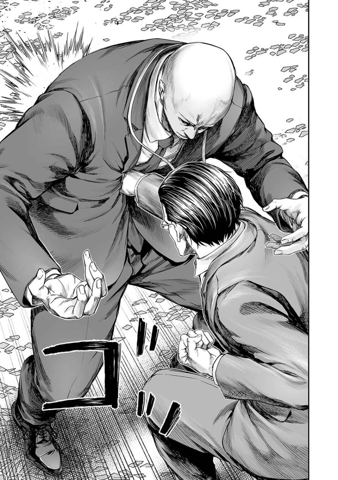 Tsuyoshi - Daremo Katenai, Aitsu ni wa Chapter 331 - Page 14