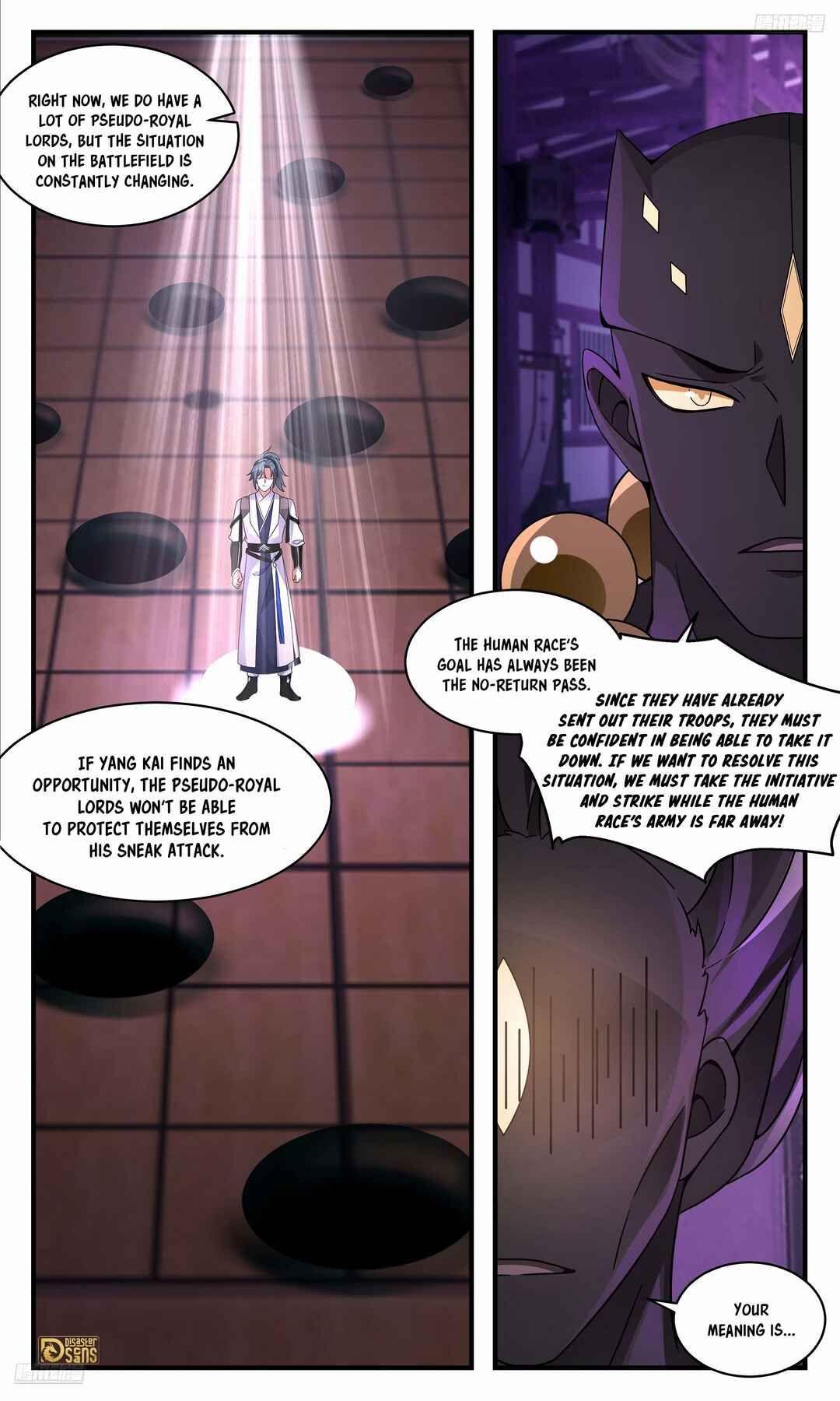 Wǔ Liàn Diānfēng Chapter 3673 - Page 12