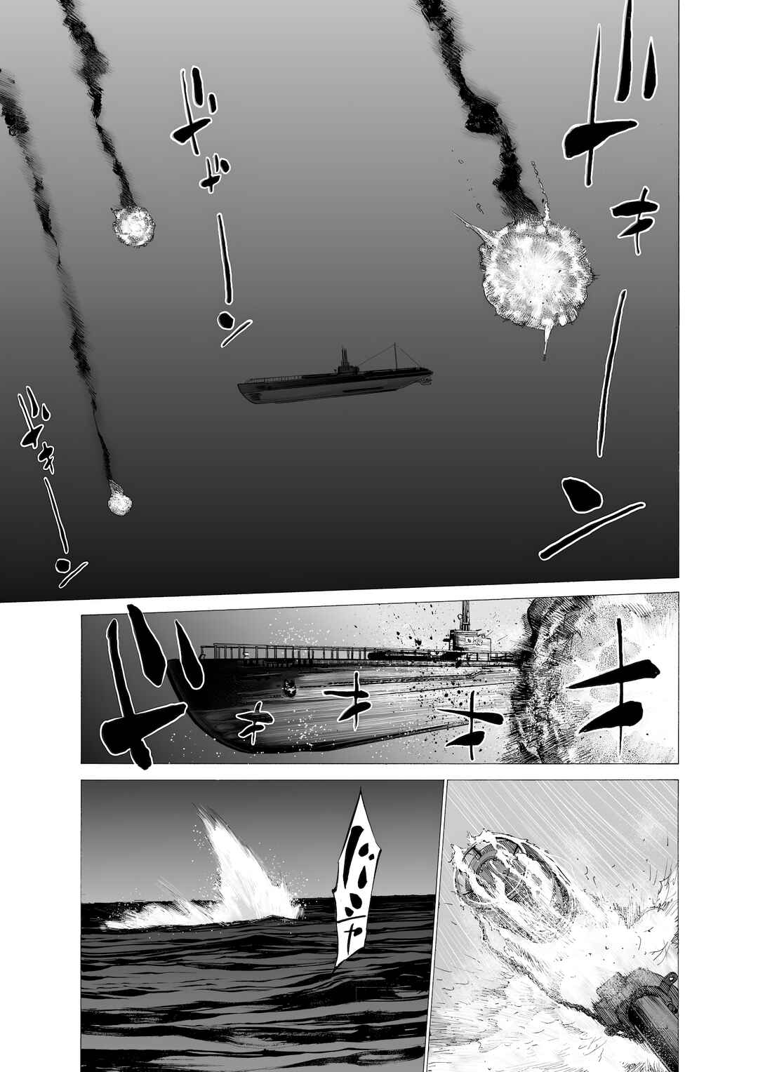 Tokkou no Shima Chapter 17 - Page 16
