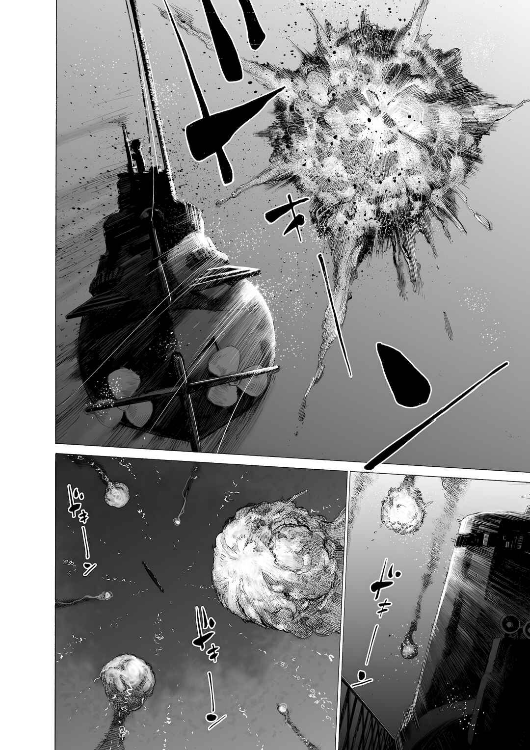 Tokkou no Shima Chapter 17 - Page 17