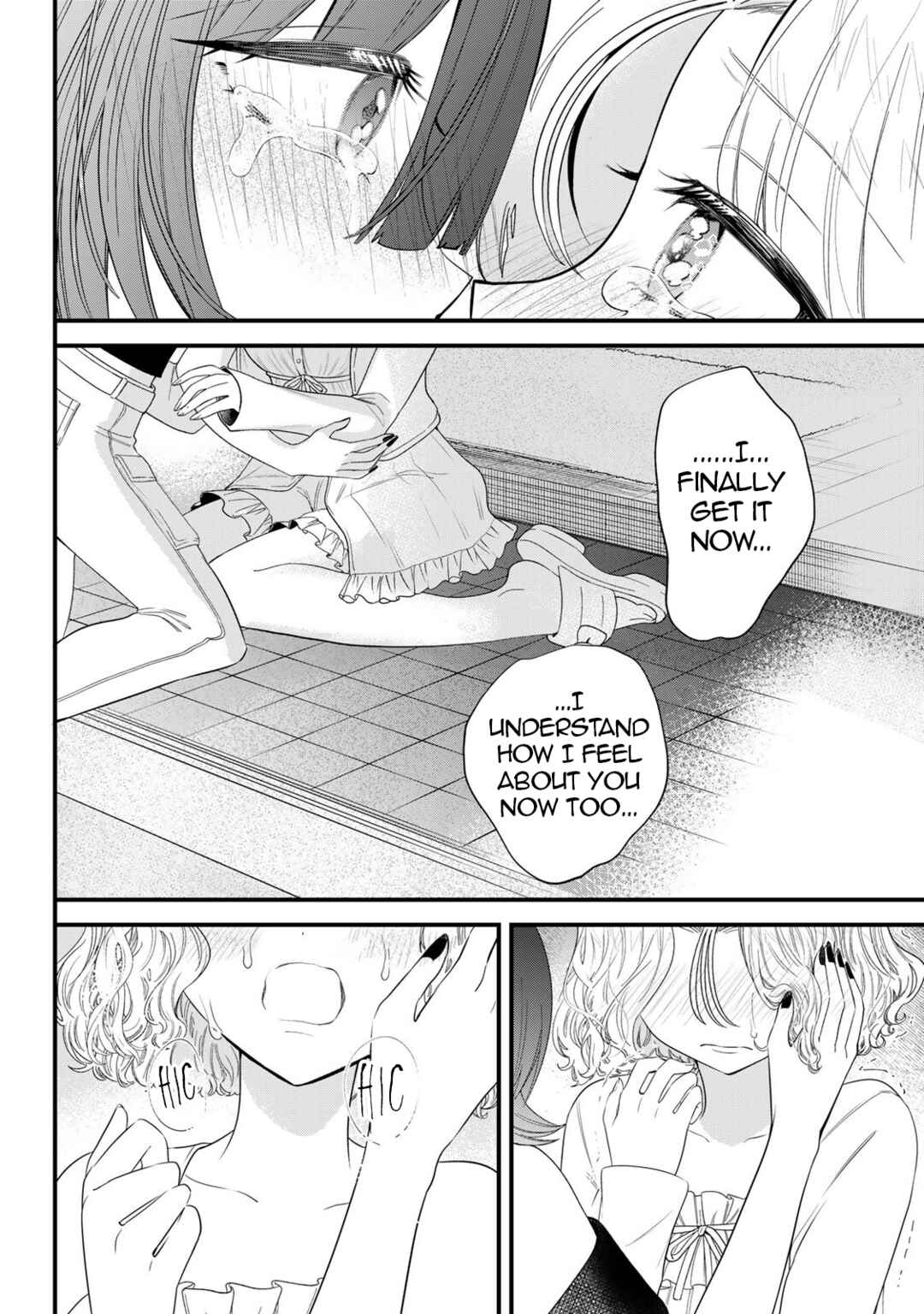 Sugar Girl · Drip Chapter 21.1 - Page 13