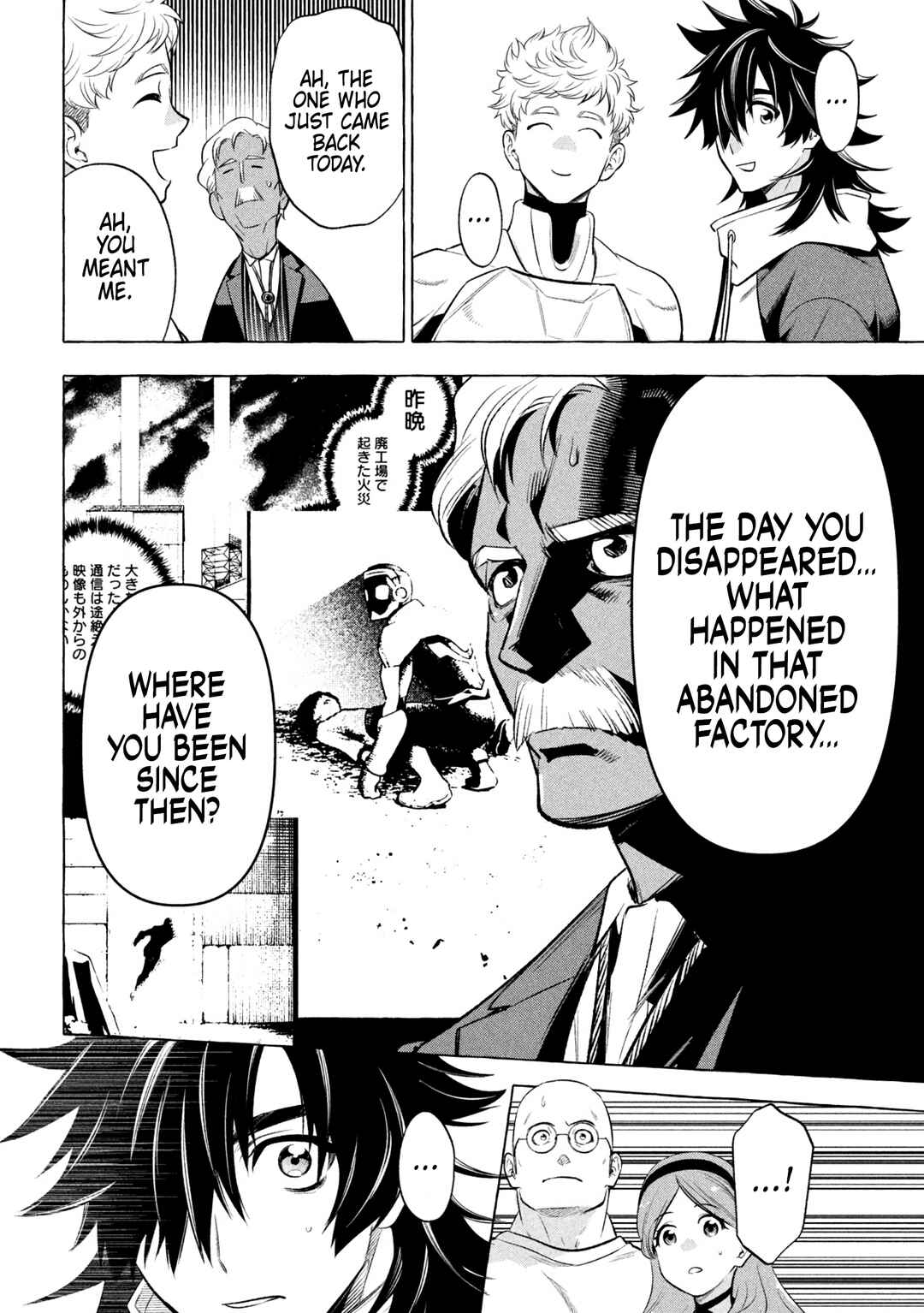 GOLDEN MAN Chapter 29 - Page 20