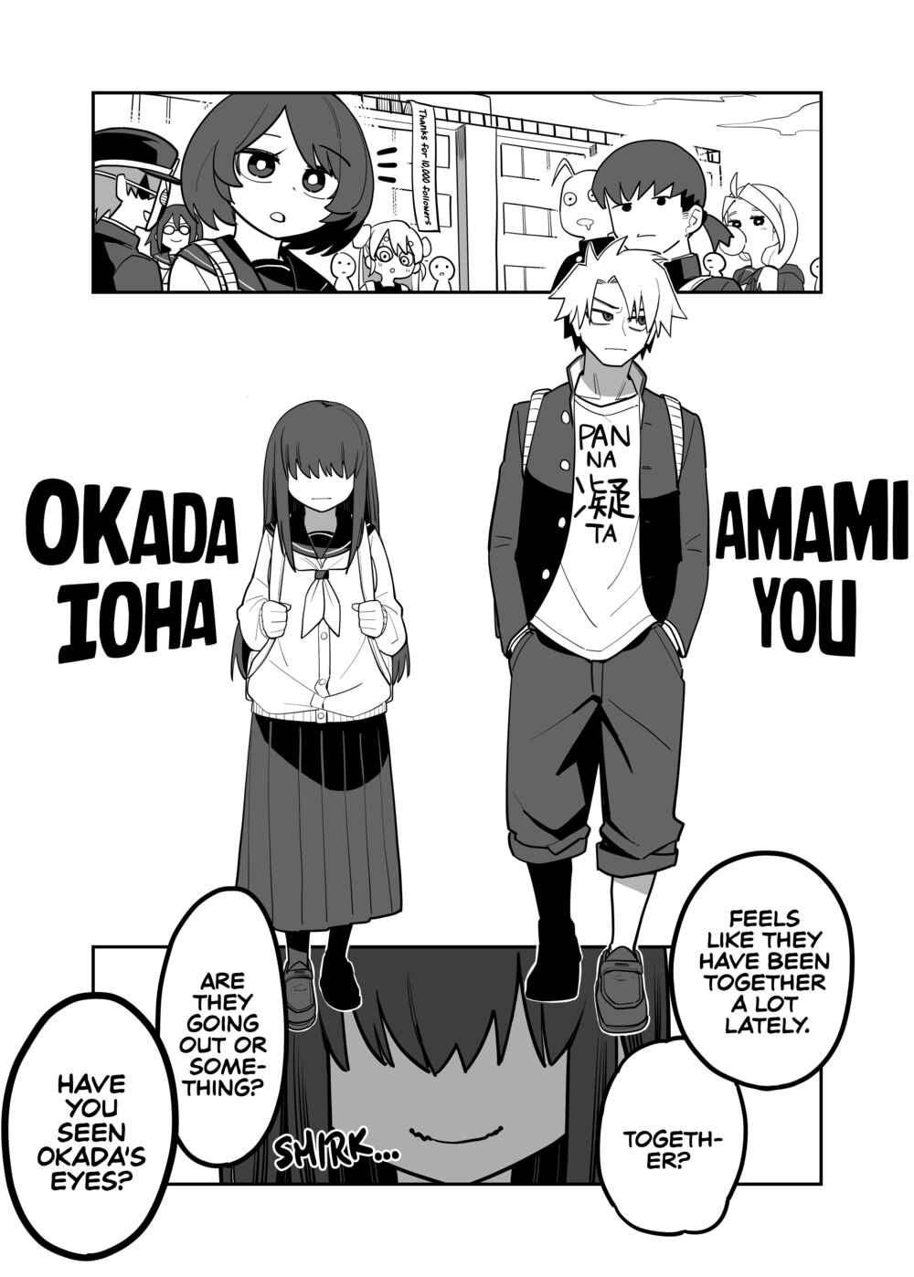Tadatada 〇〇 Shitai dake Chapter ? - Page 1