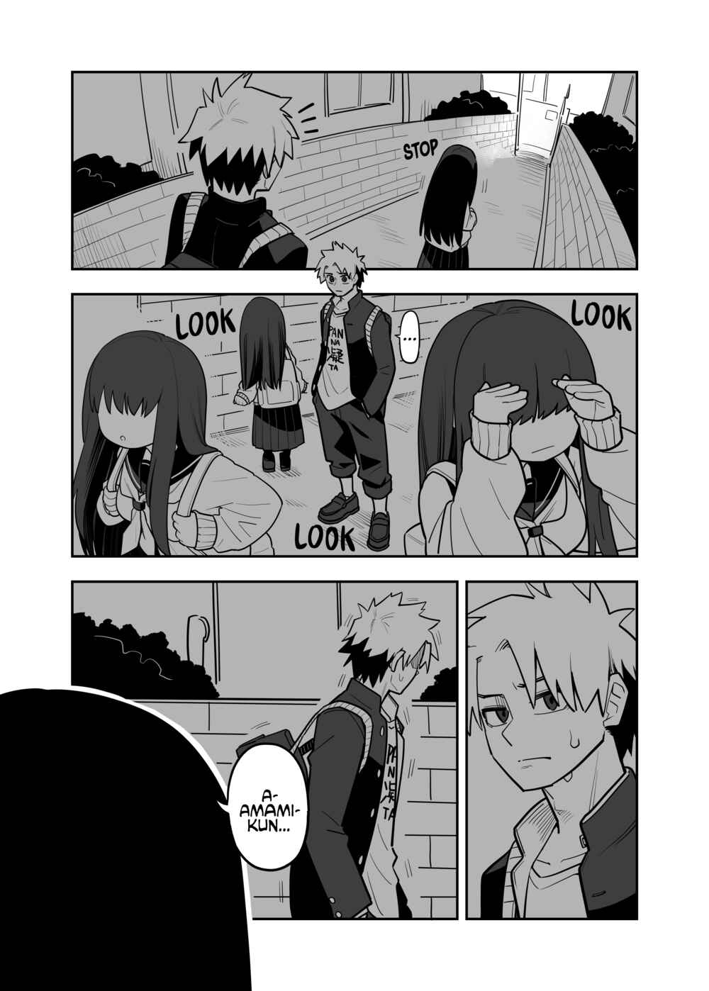 Tadatada 〇〇 Shitai dake Chapter ? - Page 2