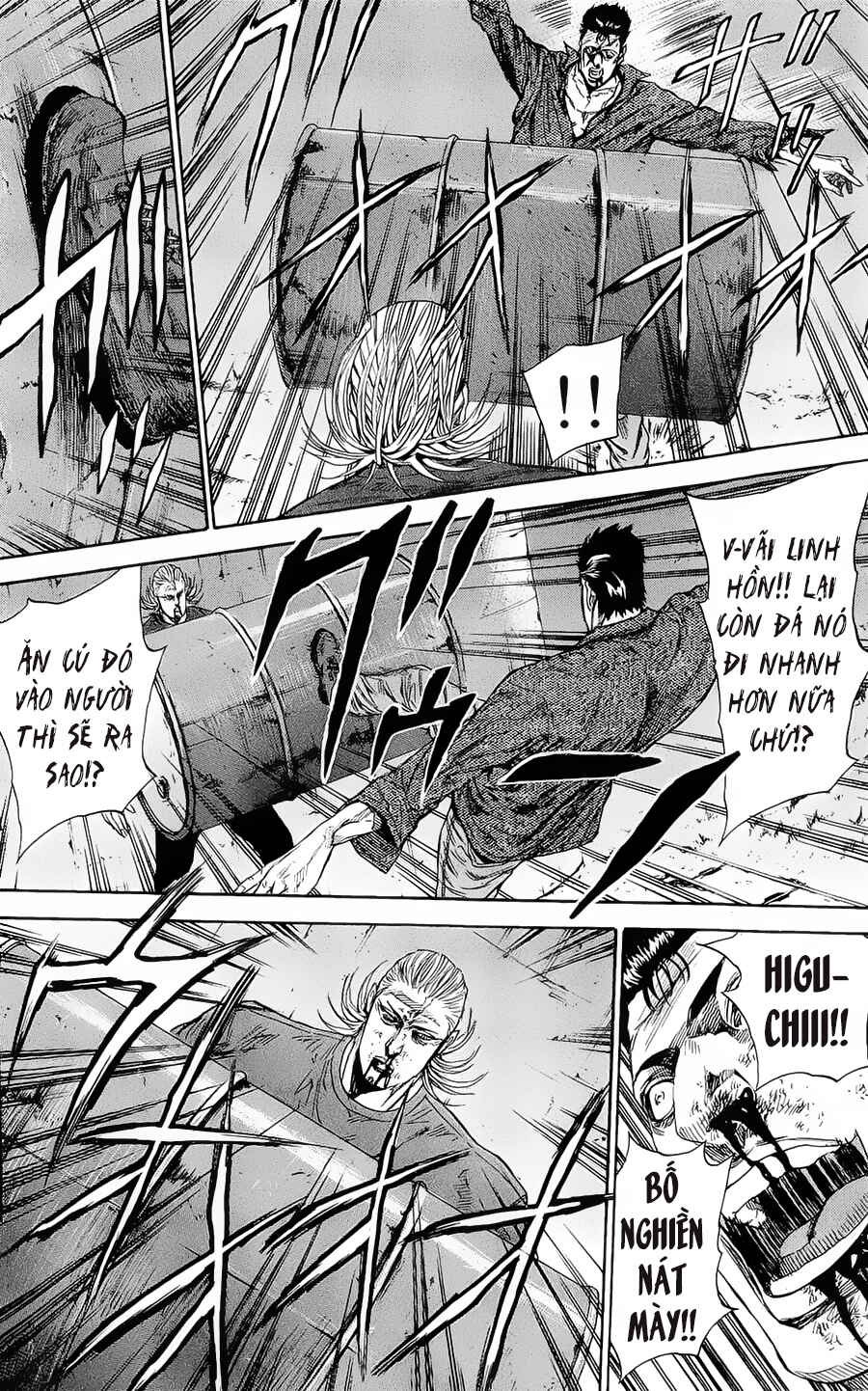 A-bout! Chapter 97 - Page 13