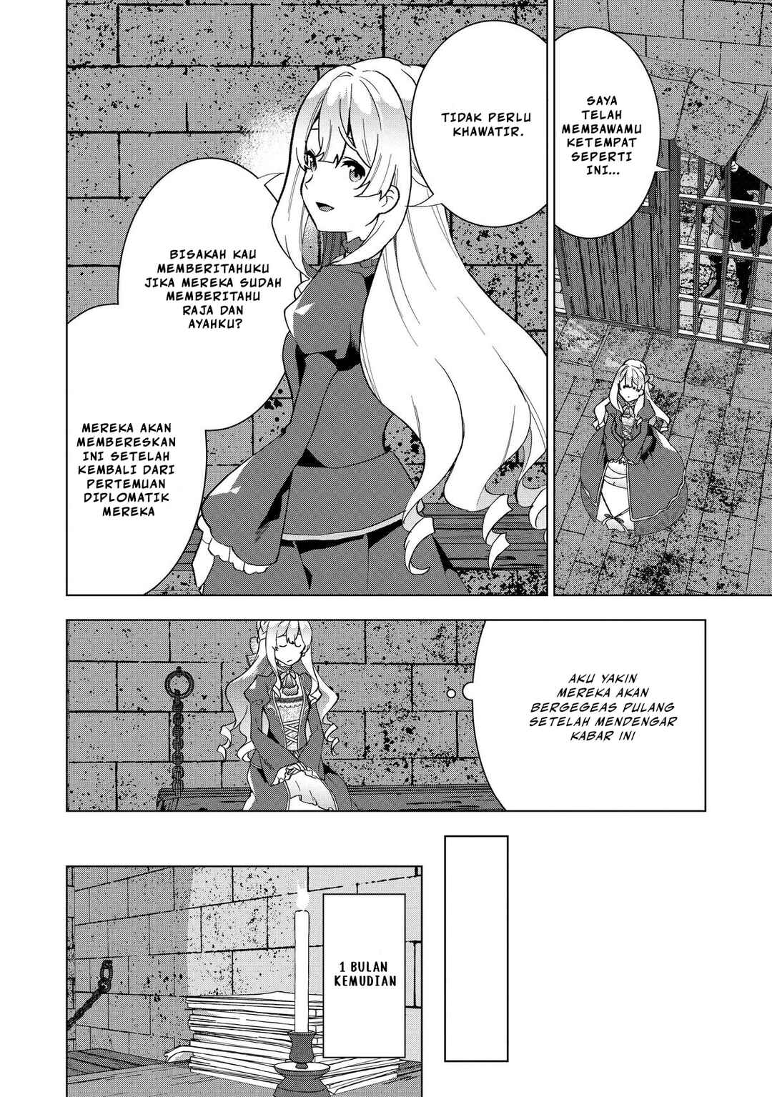 Buchigire Reijou wa Houfuku wo Chikaimashita. ~Madousho no Chikara de Sokoku wo Tataki Tsubushimasu~ Chapter 1 - Page 11