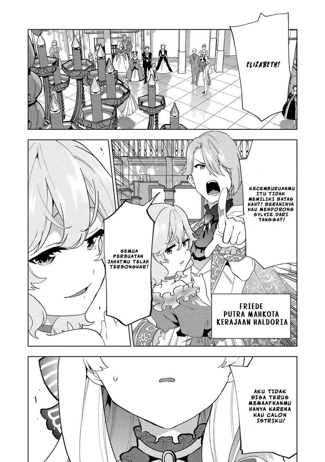Buchigire Reijou wa Houfuku wo Chikaimashita. ~Madousho no Chikara de Sokoku wo Tataki Tsubushimasu~ Chapter 1 - Page 5
