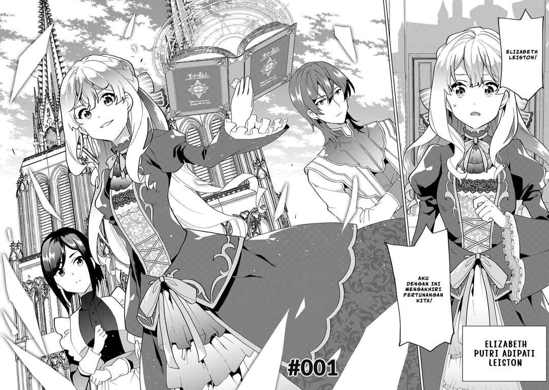 Buchigire Reijou wa Houfuku wo Chikaimashita. ~Madousho no Chikara de Sokoku wo Tataki Tsubushimasu~ Chapter 1 - Page 6