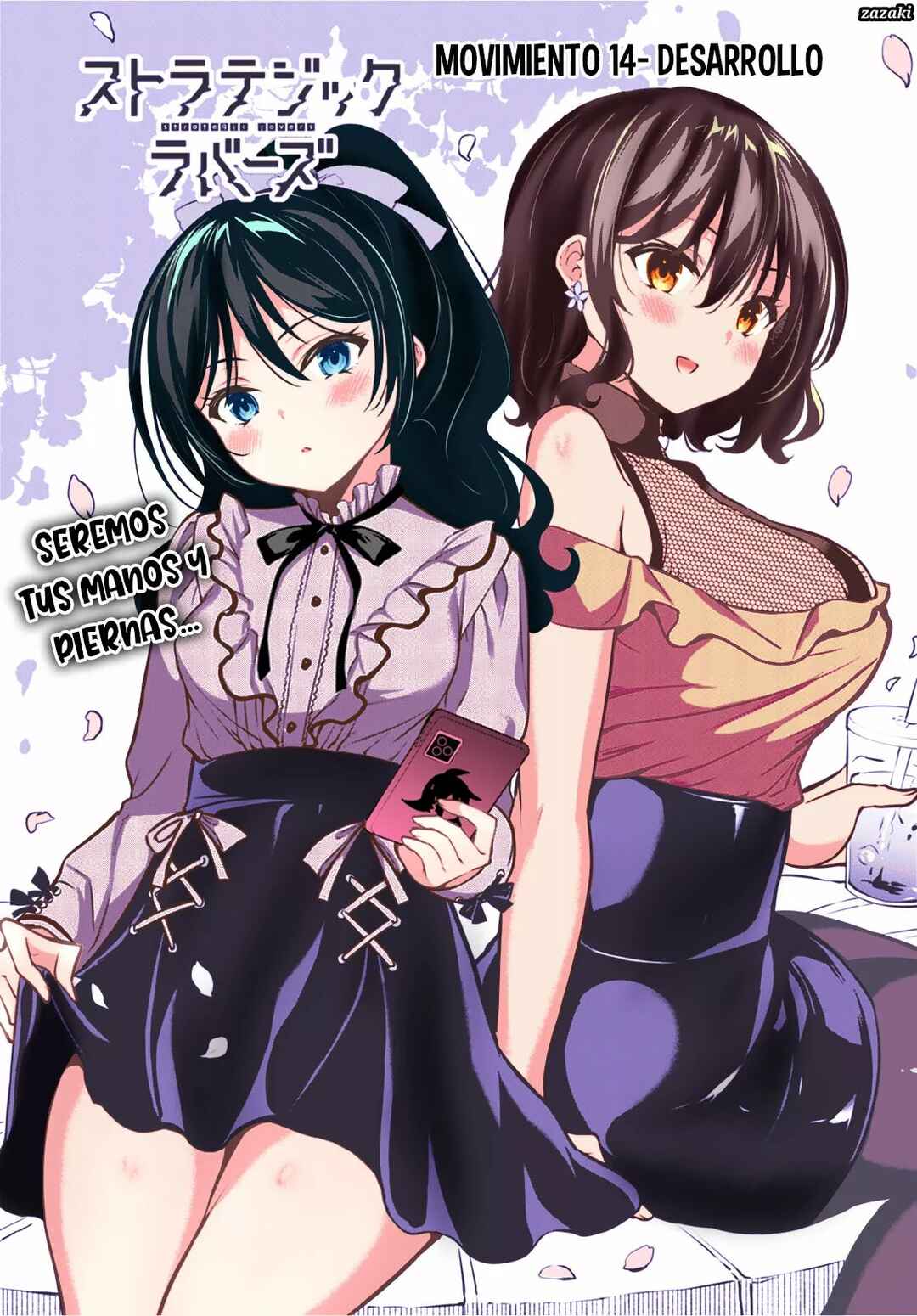 Strategic Lovers Chapter 14 - Page 2
