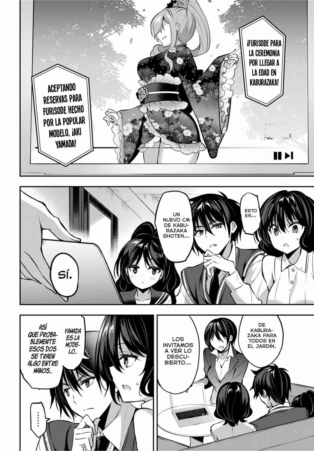 Strategic Lovers Chapter 14 - Page 21