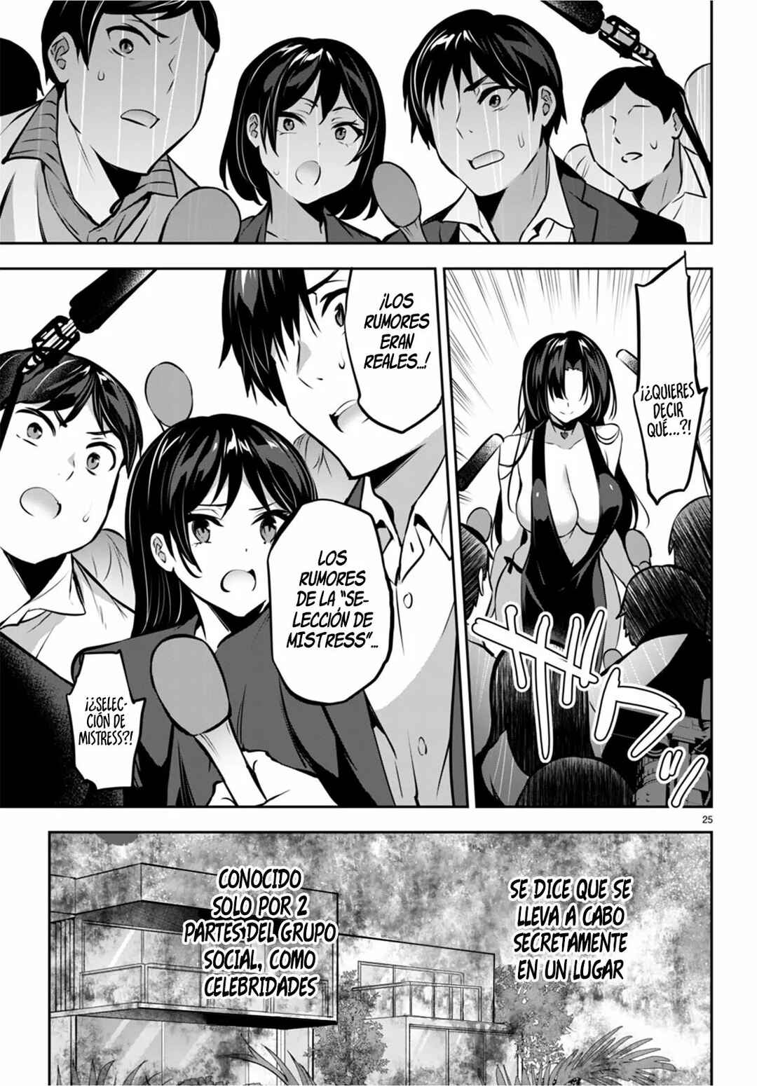 Strategic Lovers Chapter 14 - Page 28