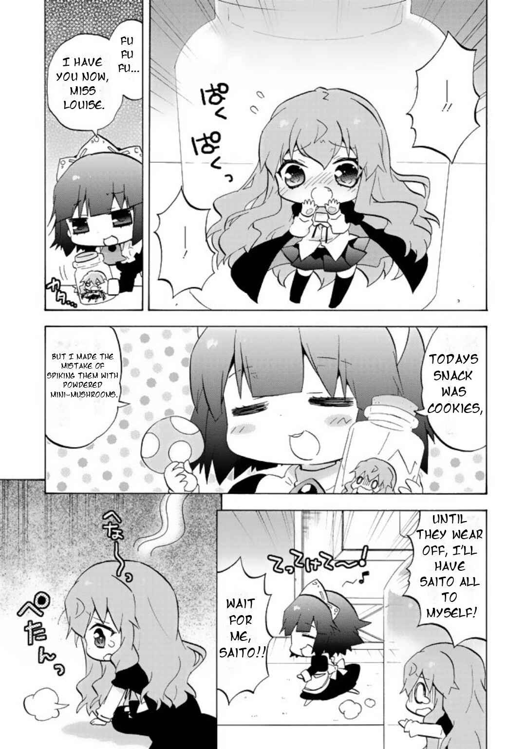Zero no Chukaima - Yo–chien Nano! Chapter 44 - Page 2