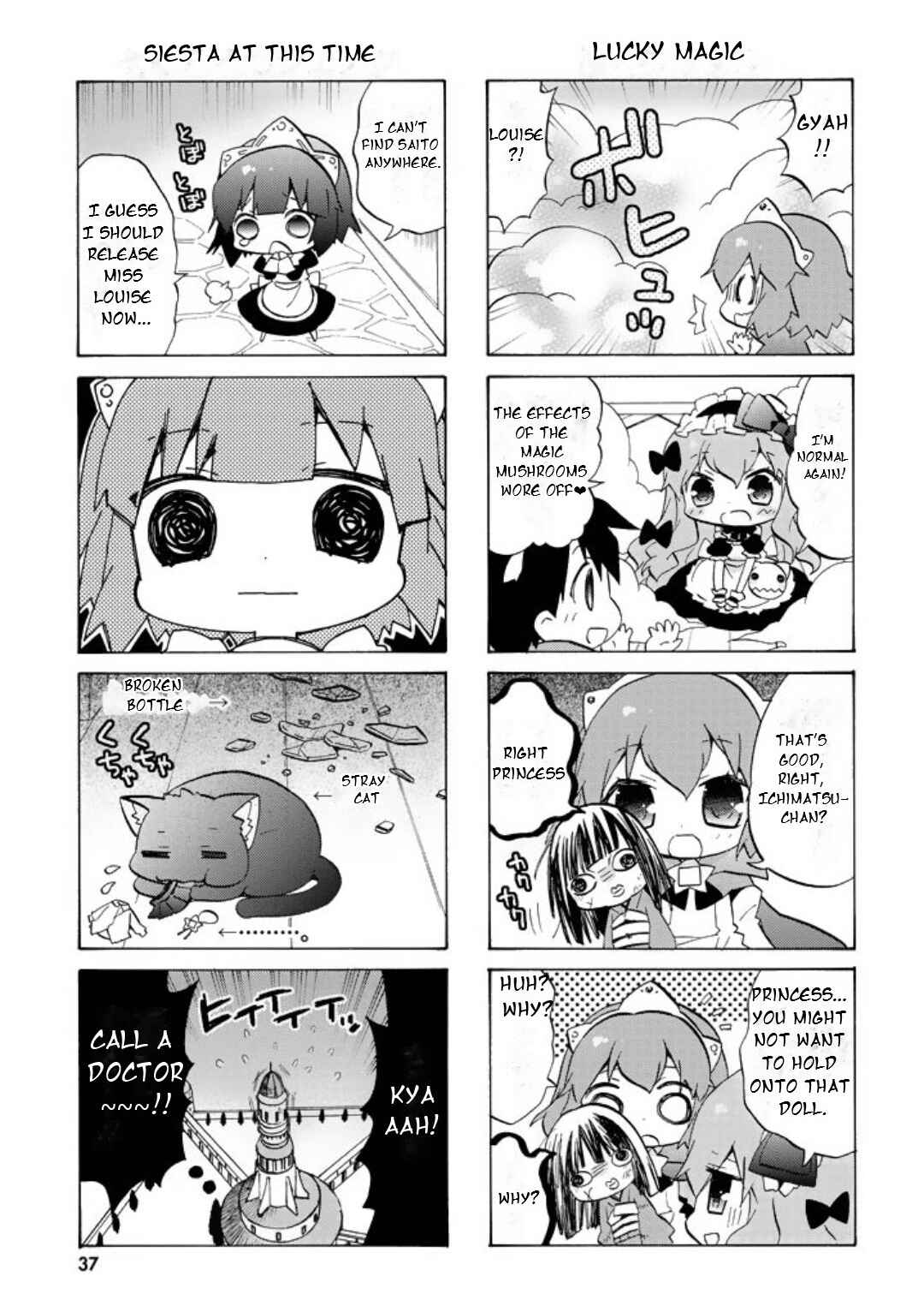 Zero no Chukaima - Yo–chien Nano! Chapter 44 - Page 8
