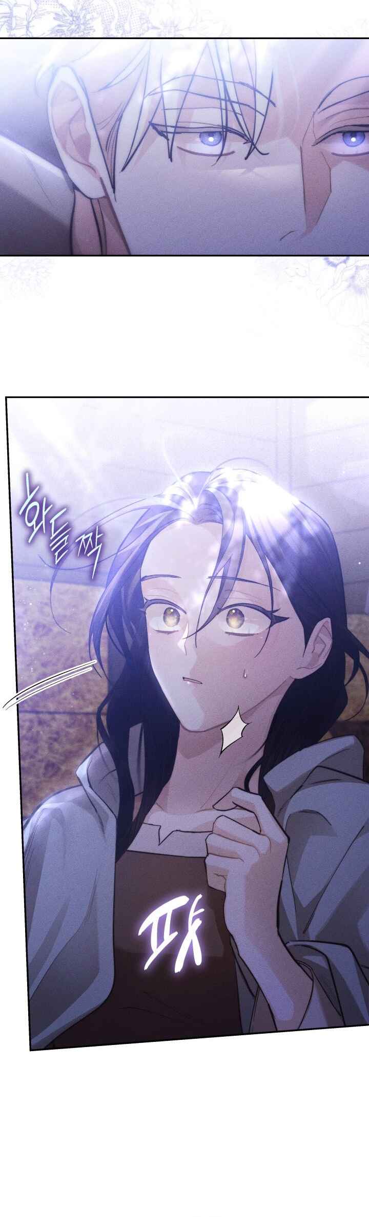 Conquer My Heart Chapter 21 - Page 23