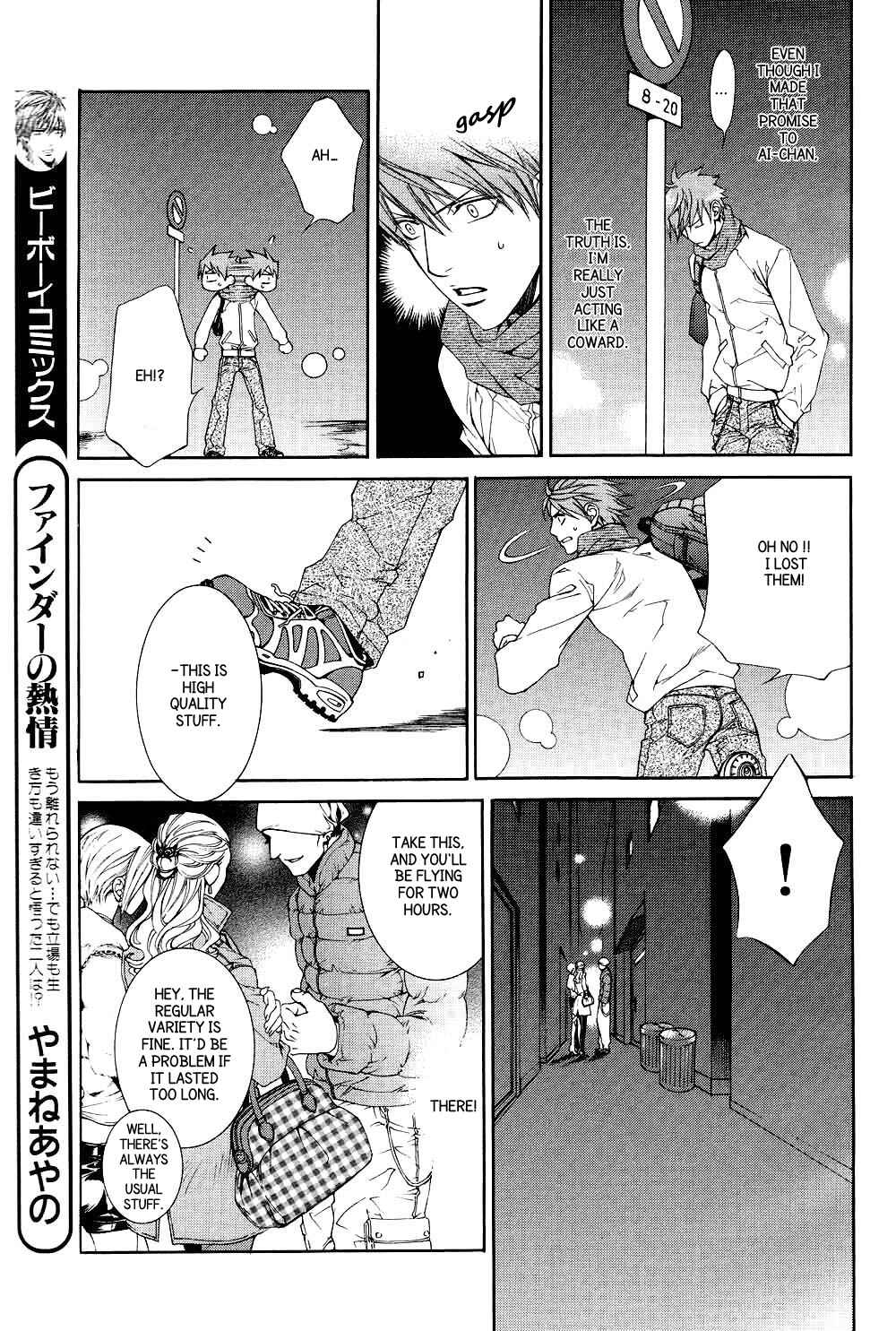 Finder Chapter 35 - Page 10