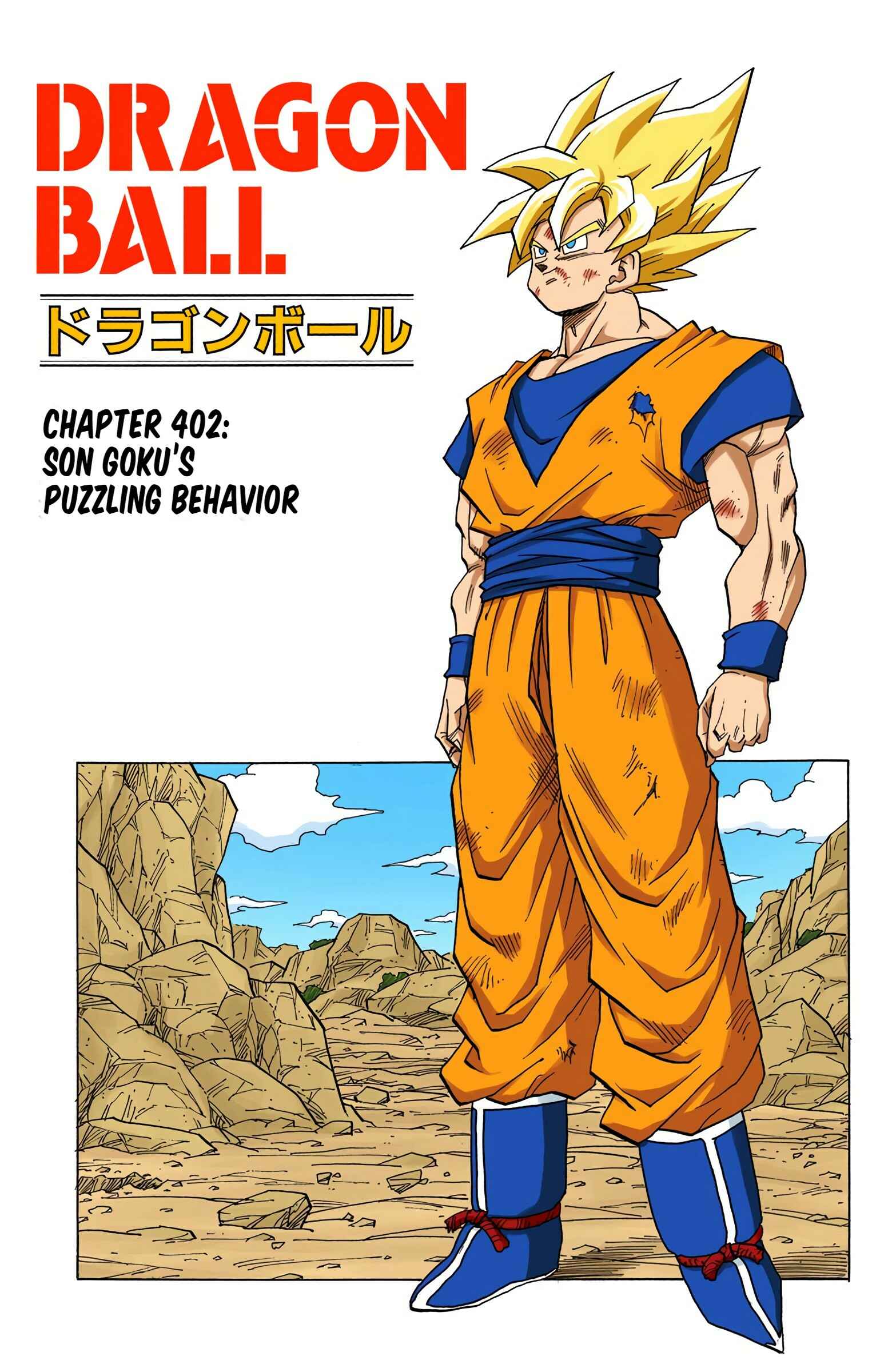 Dragon Ball (Official Colored) Chapter 402 - Page 1