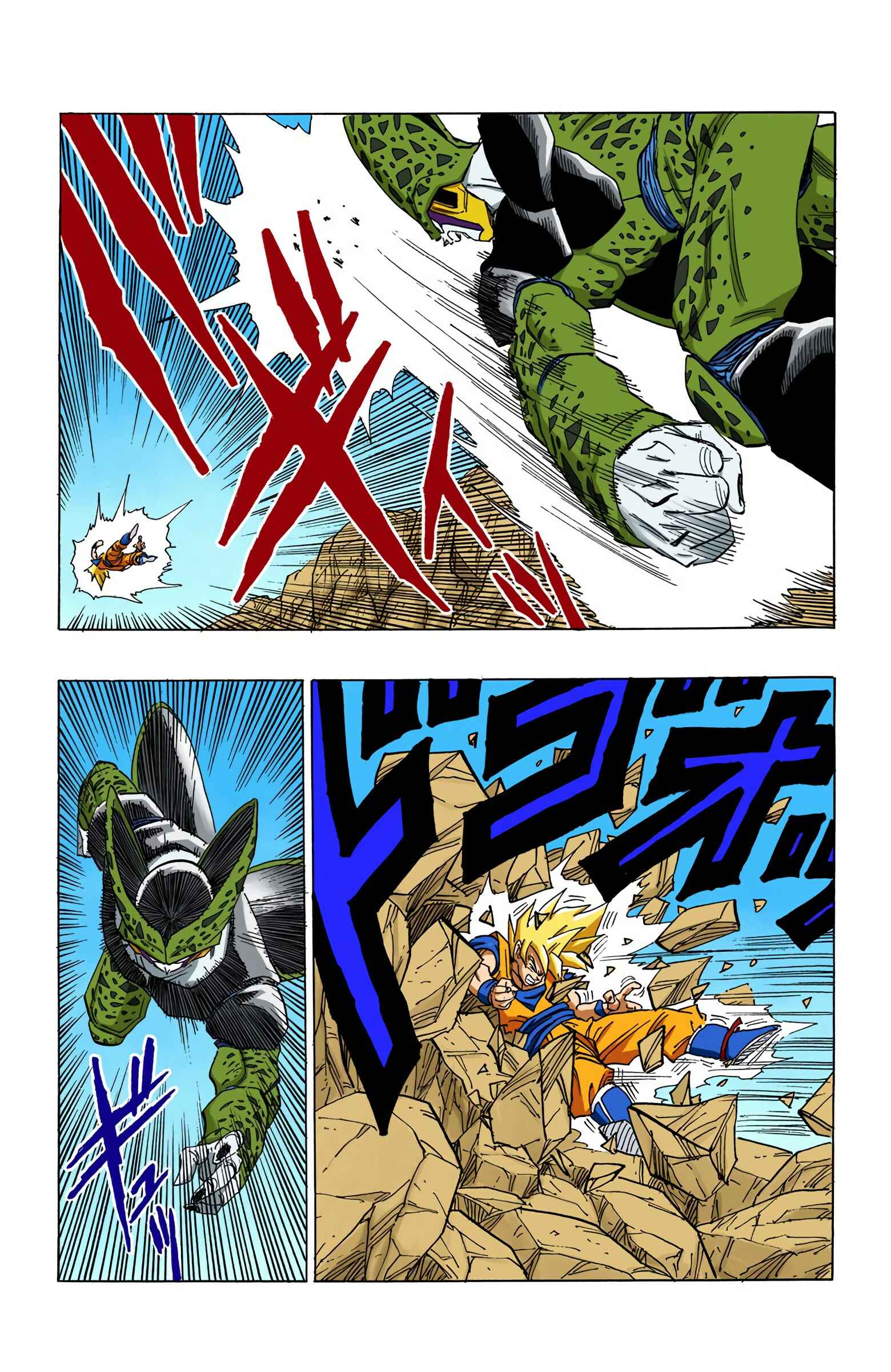 Dragon Ball (Official Colored) Chapter 402 - Page 2