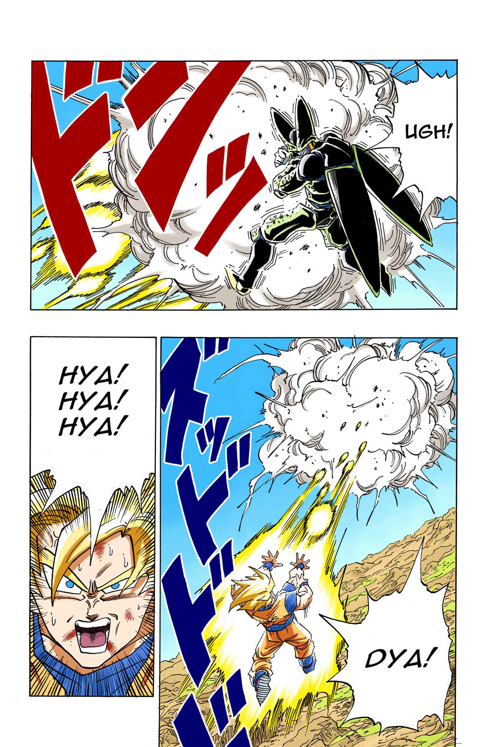Dragon Ball (Official Colored) Chapter 402 - Page 4