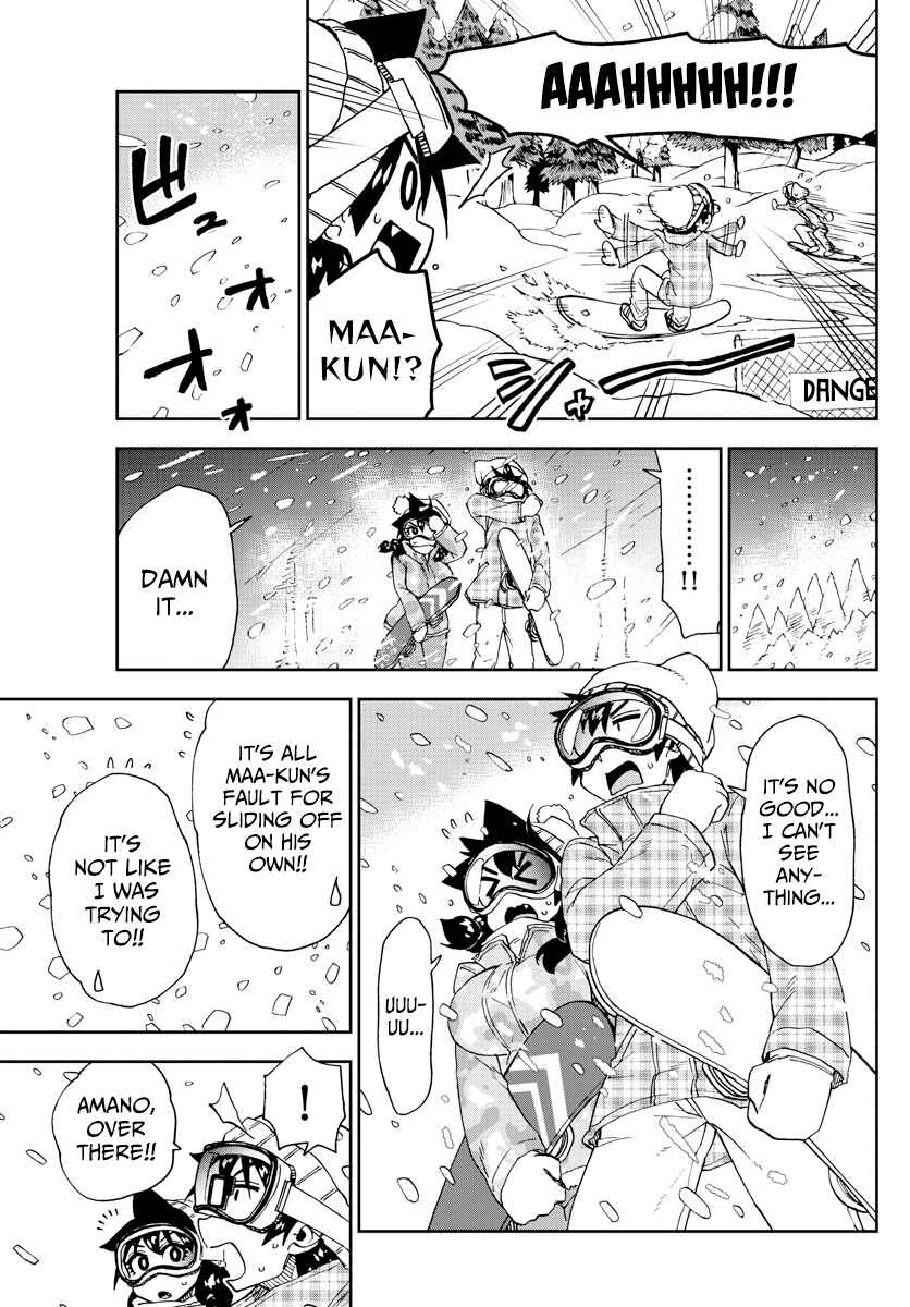 Amano Megumi wa Sukidarake! Chapter 209 - Page 11