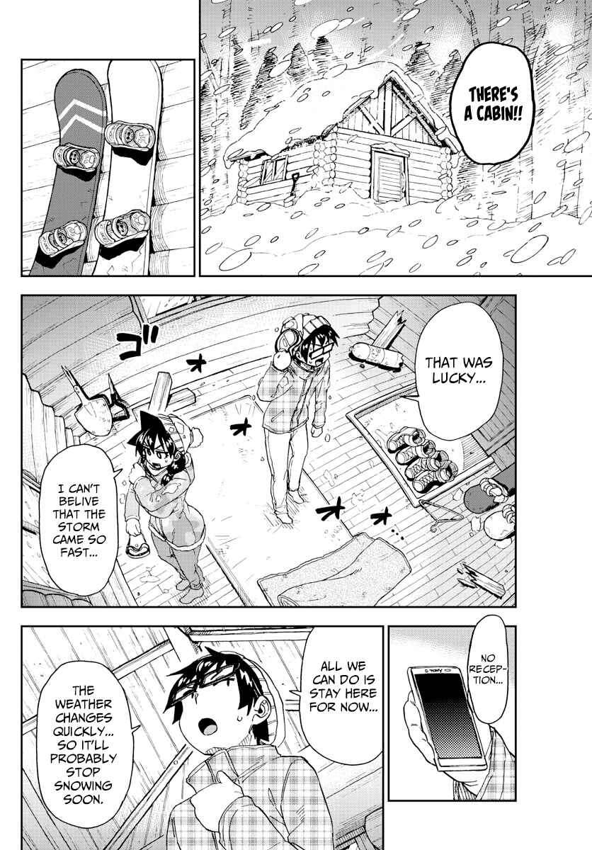 Amano Megumi wa Sukidarake! Chapter 209 - Page 12
