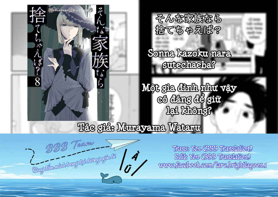 Sonna Kazoku nara Sutechaeba? Chapter 54 - Page 1