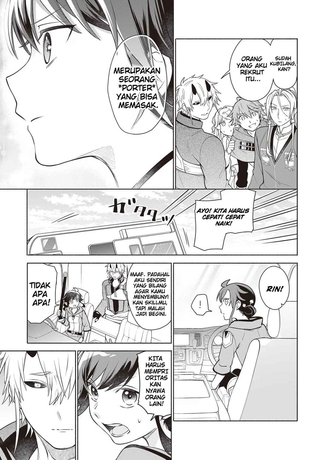 Suterare Seijo no Isekai Gohantabi Chapter 11 - Page 14