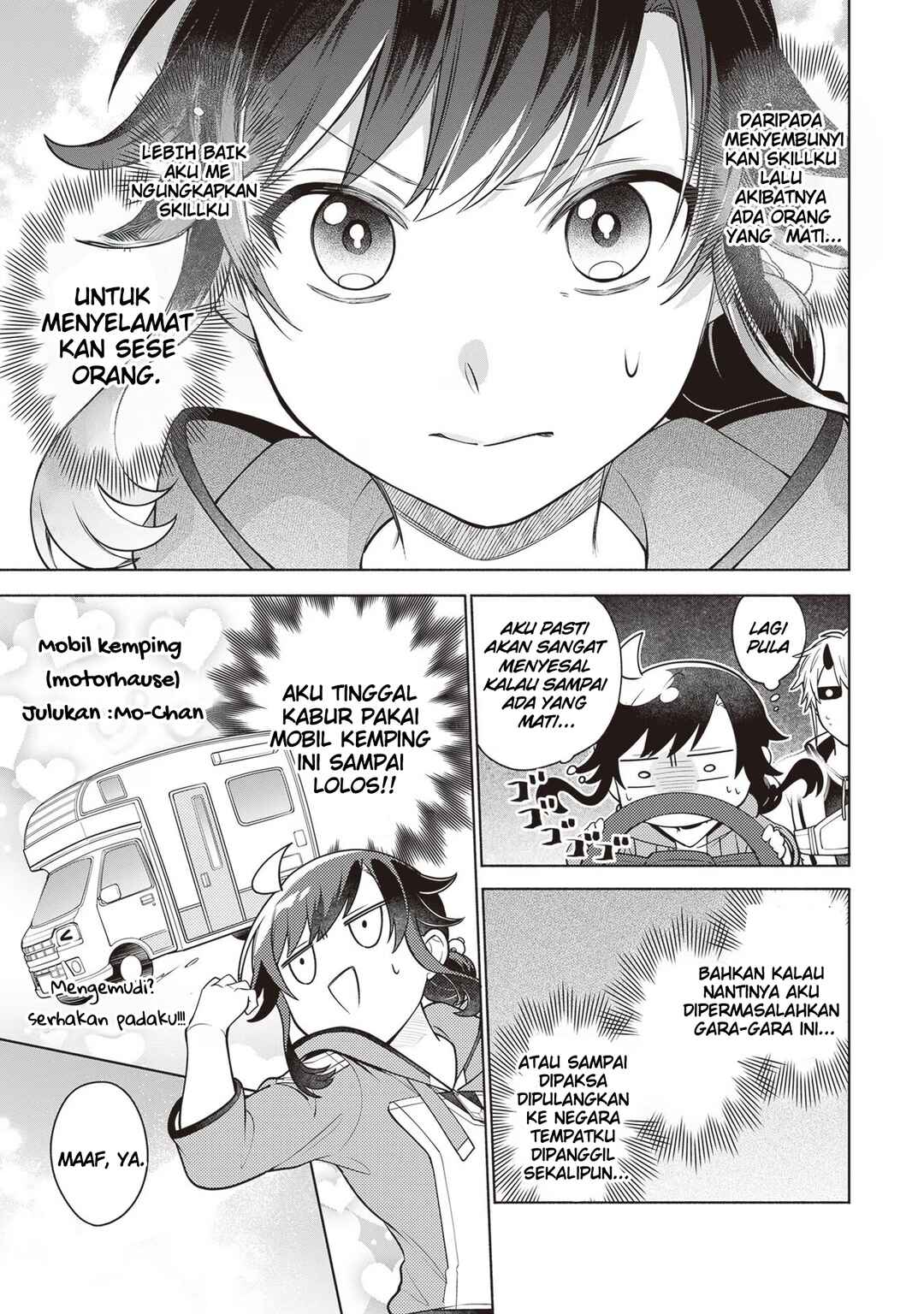 Suterare Seijo no Isekai Gohantabi Chapter 11 - Page 16
