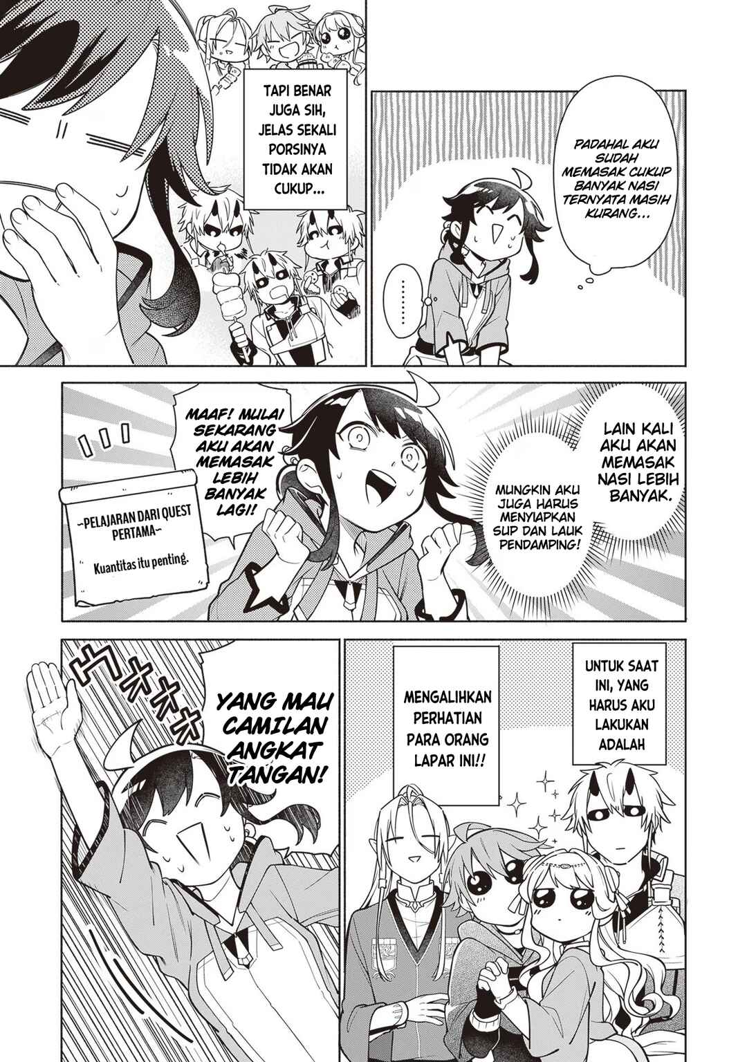 Suterare Seijo no Isekai Gohantabi Chapter 11 - Page 4