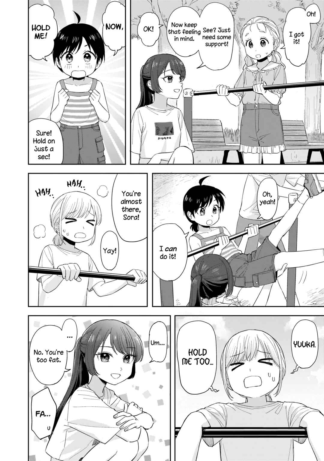 Sakisome Complex Chapter 8.1 - Page 10