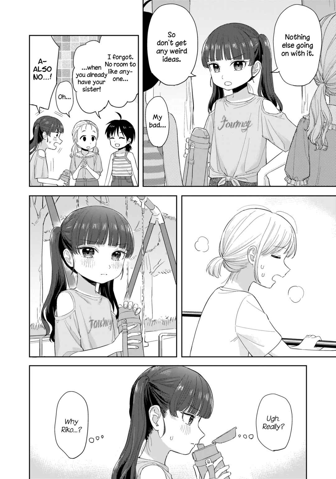 Sakisome Complex Chapter 8.1 - Page 14