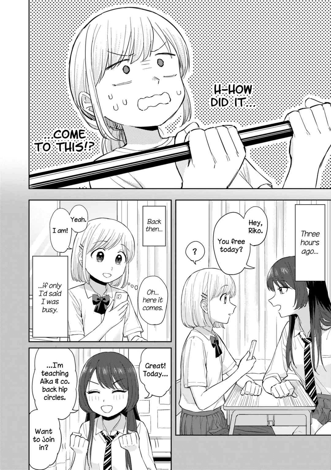 Sakisome Complex Chapter 8.1 - Page 2