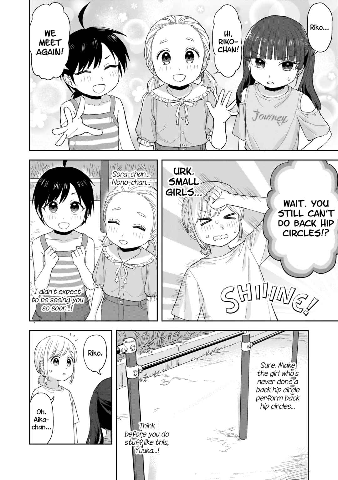 Sakisome Complex Chapter 8.1 - Page 4