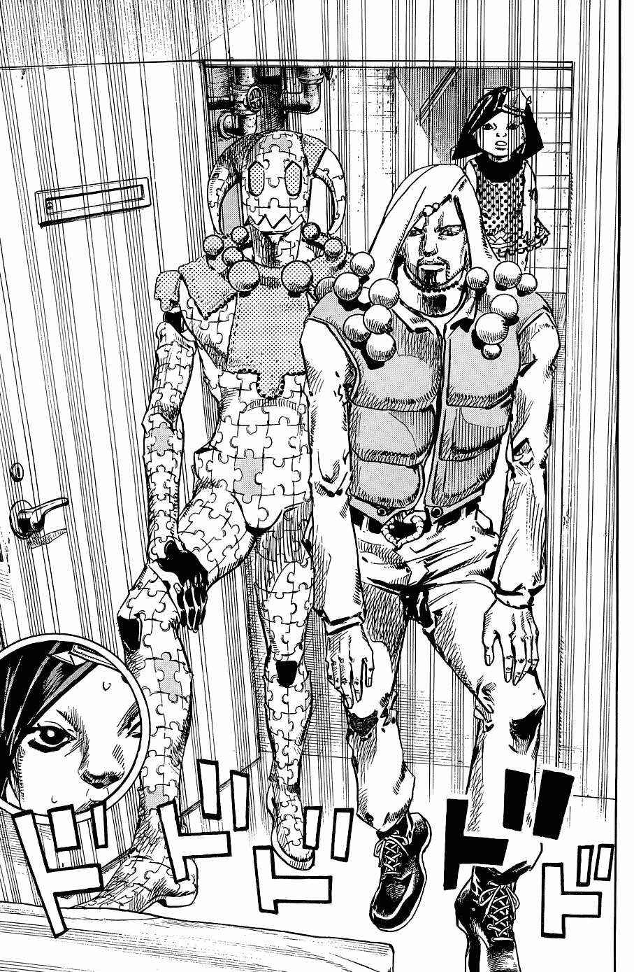 JoJo no Kimyou na Bouken: Part 8 - JoJolion Chapter 30 - Page 21