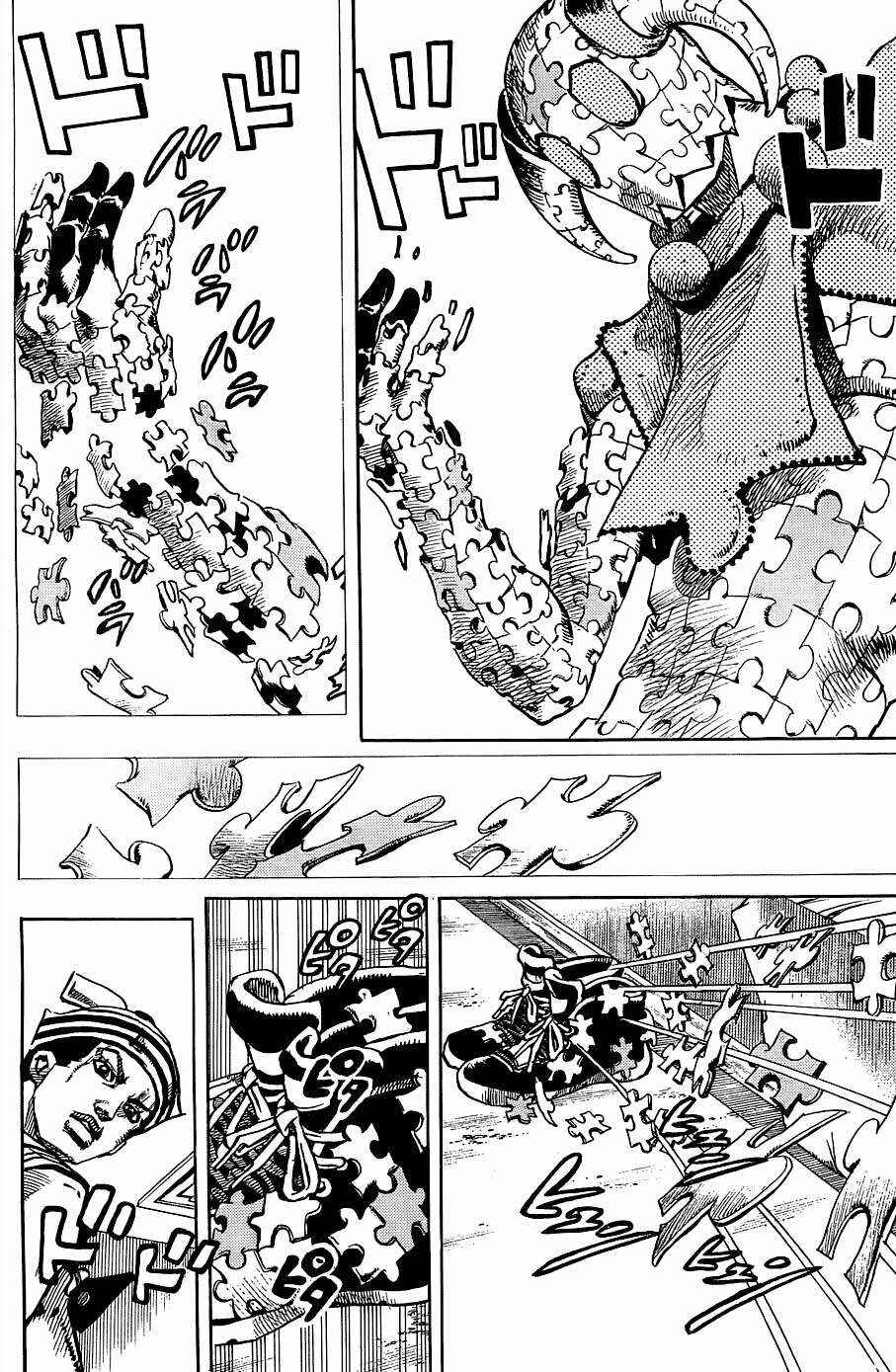 JoJo no Kimyou na Bouken: Part 8 - JoJolion Chapter 30 - Page 22