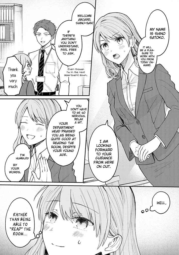 Kuuki ga "Yomeru" Shinnyuu Shain to Buaisou na Senpai Chapter 1 - Page 1