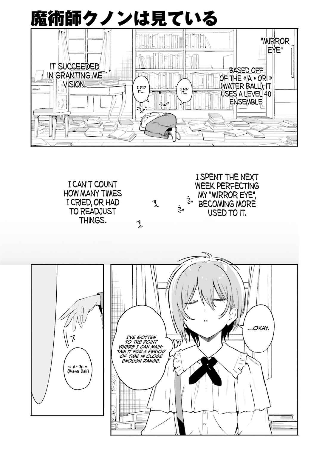 Kunon the Sorcerer Can See Chapter 12 - Page 25