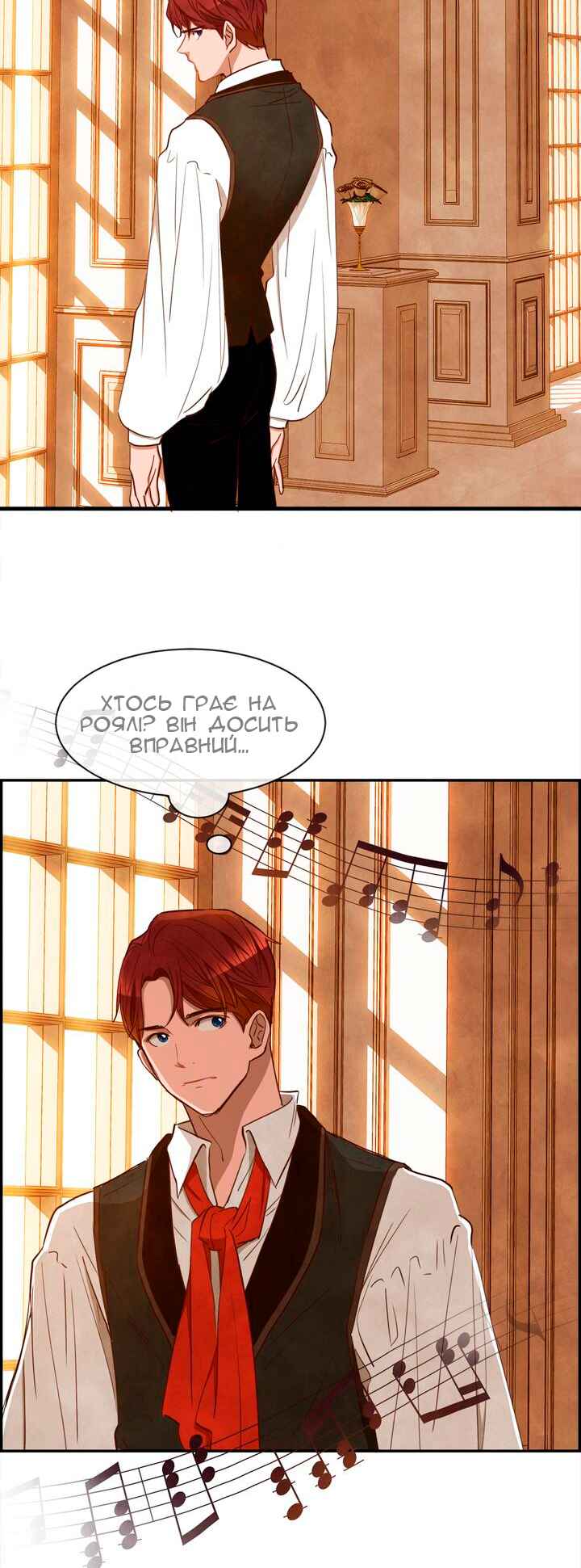 Ingrid, the White Deer Chapter 19 - Page 12