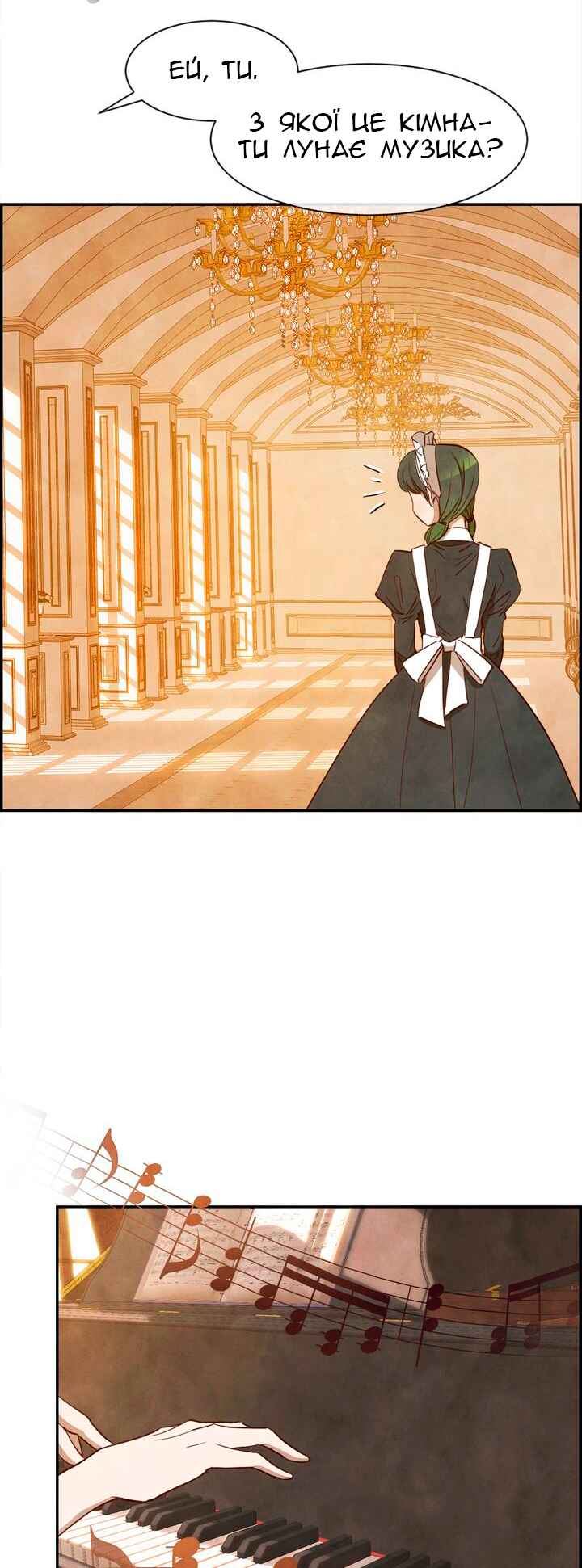 Ingrid, the White Deer Chapter 19 - Page 13