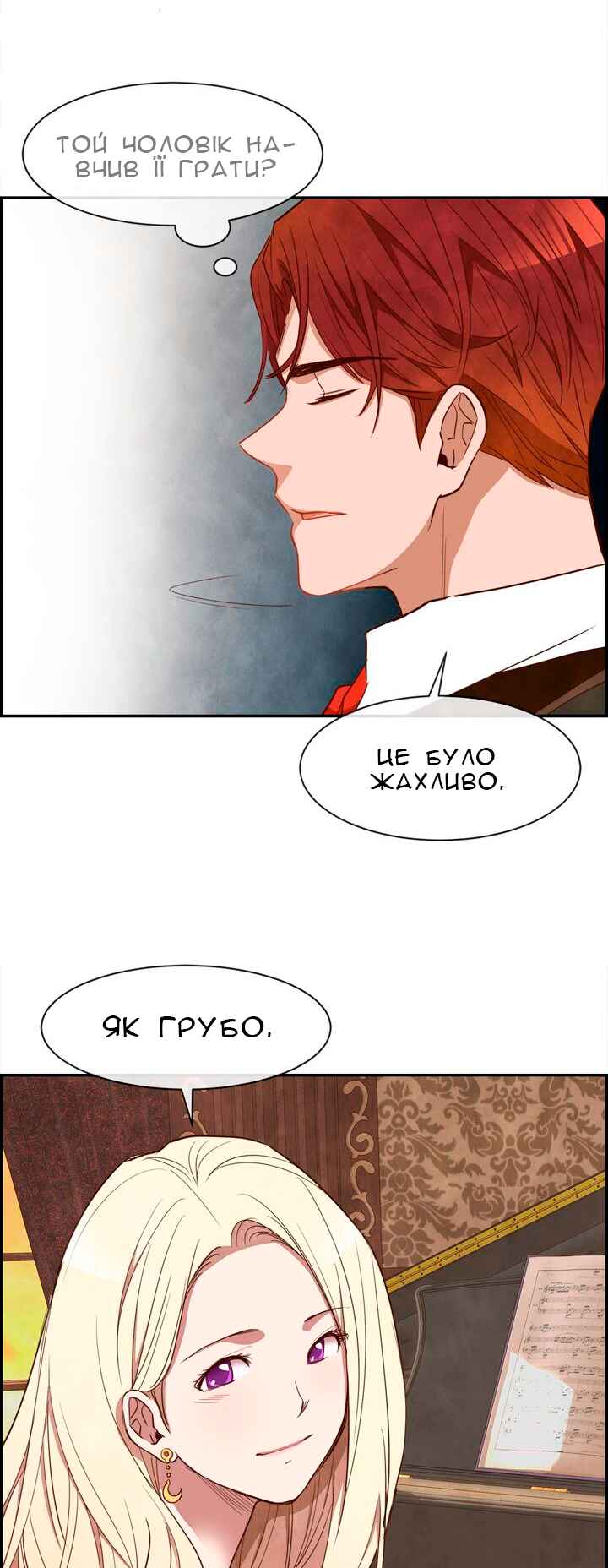 Ingrid, the White Deer Chapter 19 - Page 17