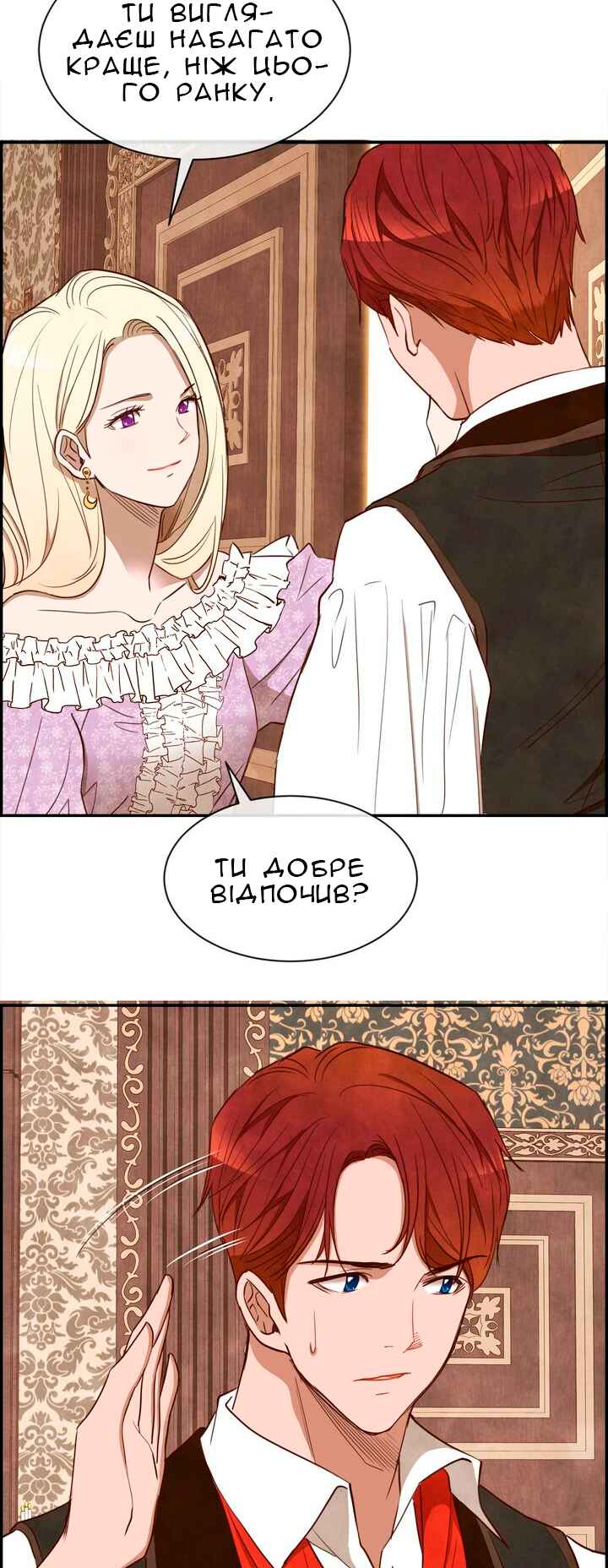 Ingrid, the White Deer Chapter 19 - Page 21