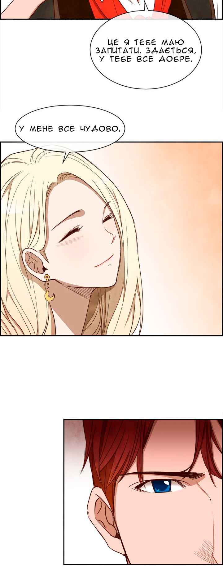 Ingrid, the White Deer Chapter 19 - Page 22
