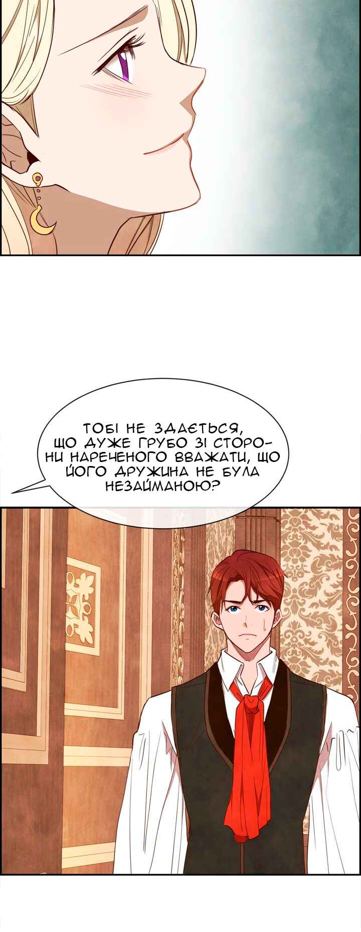 Ingrid, the White Deer Chapter 19 - Page 24