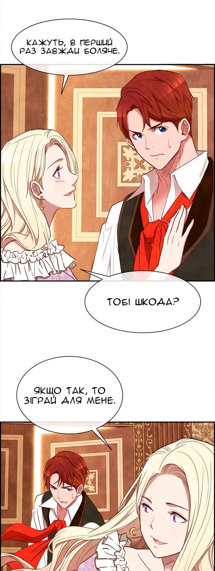 Ingrid, the White Deer Chapter 19 - Page 25