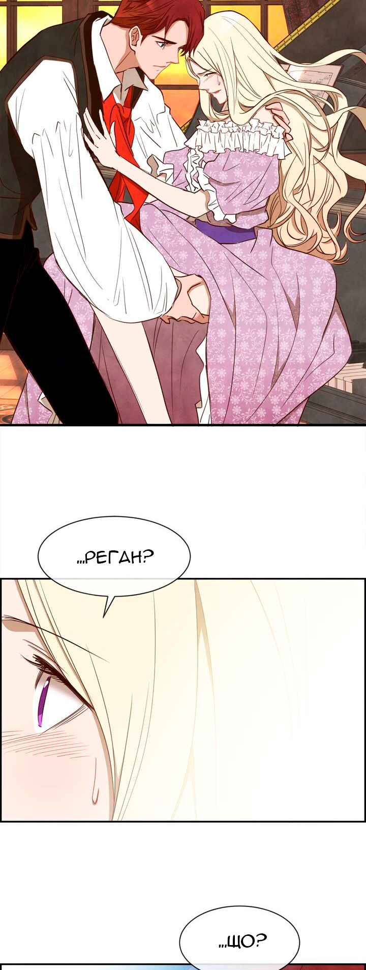 Ingrid, the White Deer Chapter 19 - Page 31