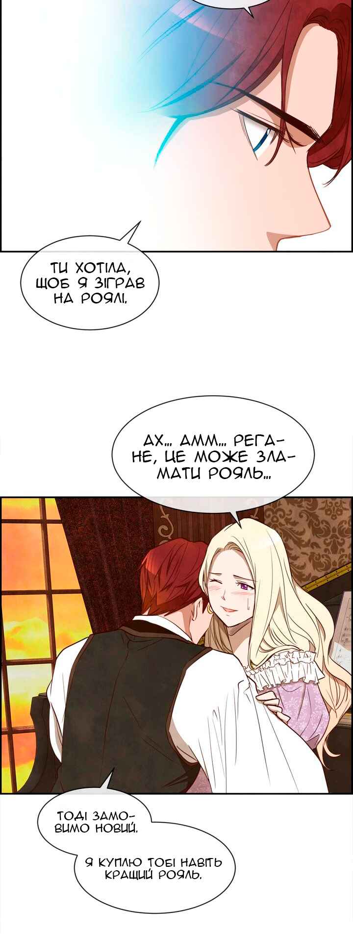 Ingrid, the White Deer Chapter 19 - Page 32