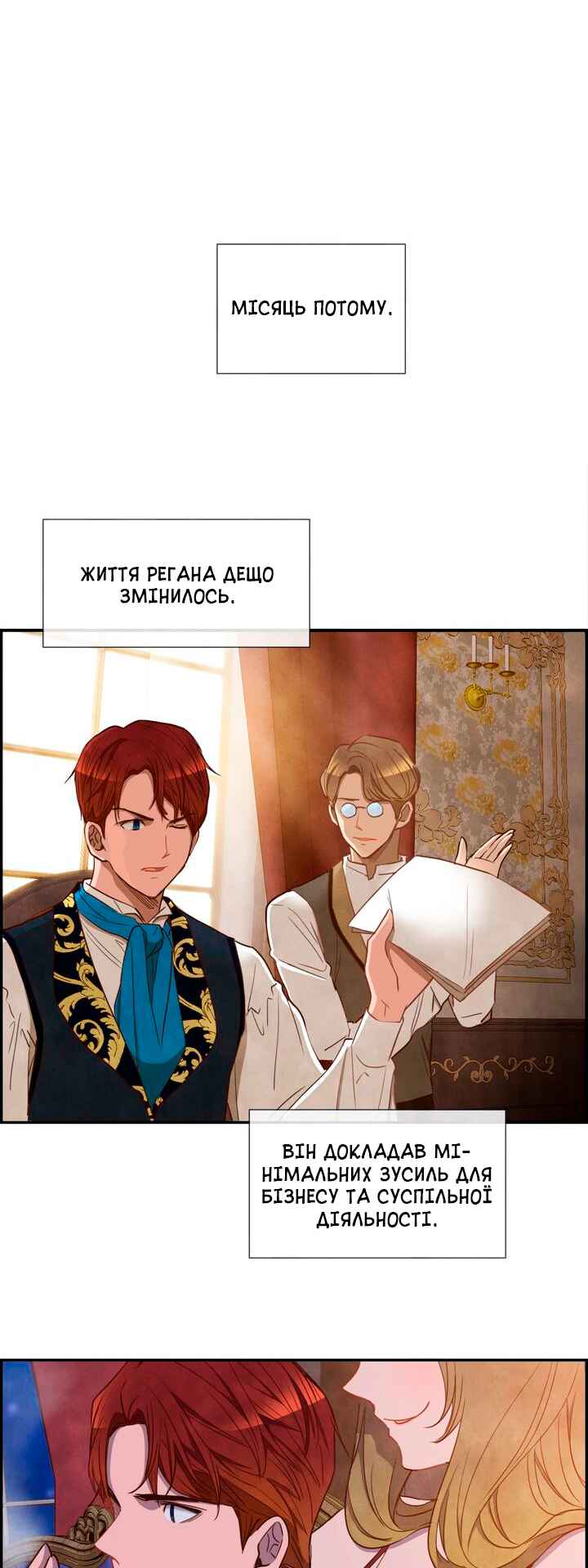 Ingrid, the White Deer Chapter 19 - Page 4